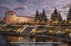 Более 70 тысяч жителей Ярославской области уже приняли участие в голосовании за проекты благоустройства