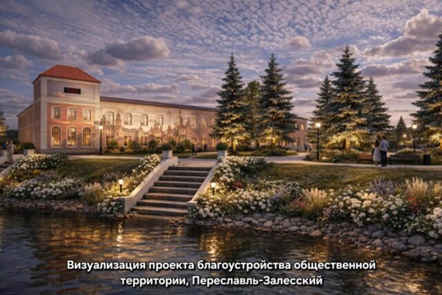 Более 70 тысяч жителей Ярославской области уже приняли участие в голосовании за проекты благоустройства