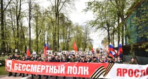 Информация для тех, кто планирует посетить шествие «Бессмертного полка» в Ярославле