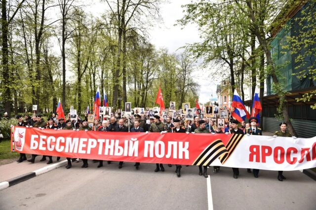 Информация для тех, кто планирует посетить шествие «Бессмертного полка» в Ярославле