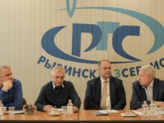 В ОАО «Рыбинскгазсервис» состоялось заседание совета директоров в очной форме