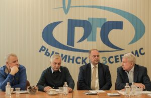 В ОАО «Рыбинскгазсервис» состоялось заседание совета директоров в очной форме