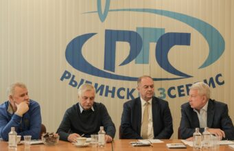 В ОАО «Рыбинскгазсервис» состоялось заседание совета директоров в очной форме