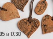 27 мая в Рыбинске пройдёт бесплатный мастер-класс для детей и родителей по созданию украшений из деревянной полимерной глины