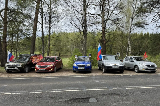 В Рыбинске прошел памятный автопробег