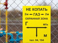 Ярославские газовики напоминают о необходимости соблюдения правил безопасности в охранных зонах газопроводов