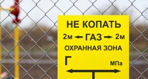 Ярославские газовики напоминают о необходимости соблюдения правил безопасности в охранных зонах газопроводов