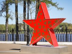 9 мая для жителей Рыбинска пройдет бесплатная библиопргулка