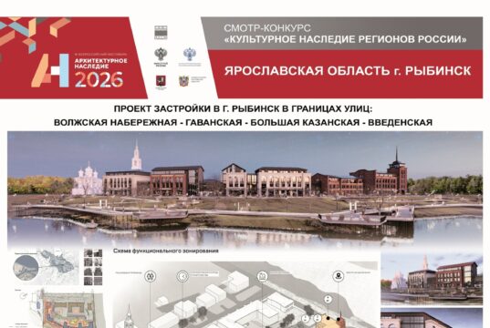 Казанский район Рыбинска планируют активно застраивать