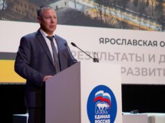 Михаил Евраев принял участие в региональном форуме «Единой России» «Есть результат»
