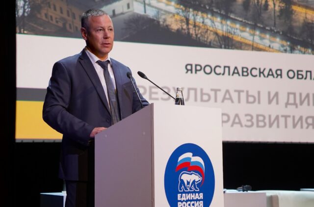 Михаил Евраев принял участие в региональном форуме «Единой России» «Есть результат»