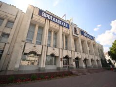 Доходы бюджета Ярославской области увеличатся на 5,4 млрд рублей