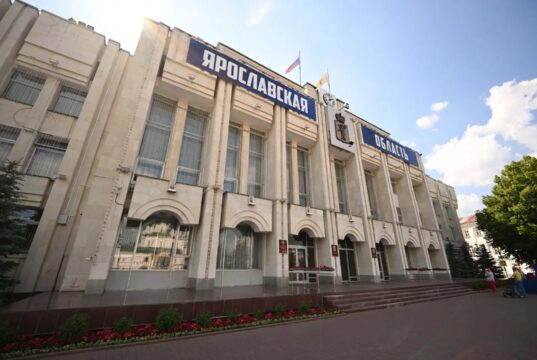 Доходы бюджета Ярославской области увеличатся на 5,4 млрд рублей