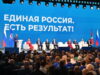 Делегация Ярославской области приняла участие во всероссийском форуме «Единой России» «Есть результат»