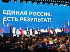 Делегация Ярославской области приняла участие во всероссийском форуме «Единой России» «Есть результат»