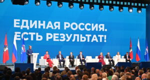 Делегация Ярославской области приняла участие во всероссийском форуме «Единой России» «Есть результат»