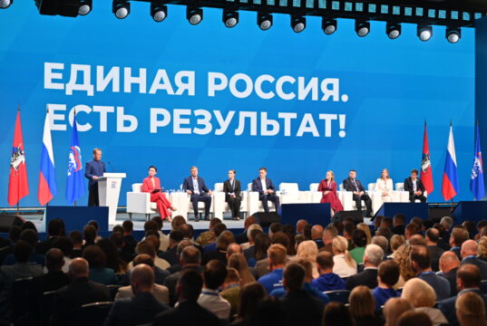 Делегация Ярославской области приняла участие во всероссийском форуме «Единой России» «Есть результат»
