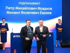 ПСБ заключил пакет соглашений по теме релокации в Ярославль в рамках ПМЭФ