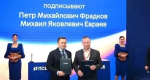 ПСБ заключил пакет соглашений по теме релокации в Ярославль в рамках ПМЭФ