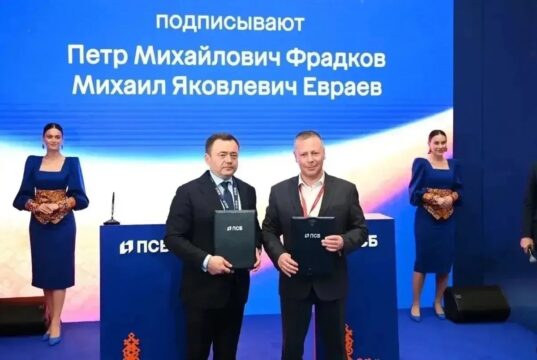 ПСБ заключил пакет соглашений по теме релокации в Ярославль в рамках ПМЭФ