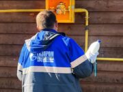 Более 130 населенных пунктов Ярославской области планируется газифицировать до 2030 года