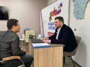 Ярославский филиал фонда «Защитники Отечества» за три года принял почти 40 тысяч обращений