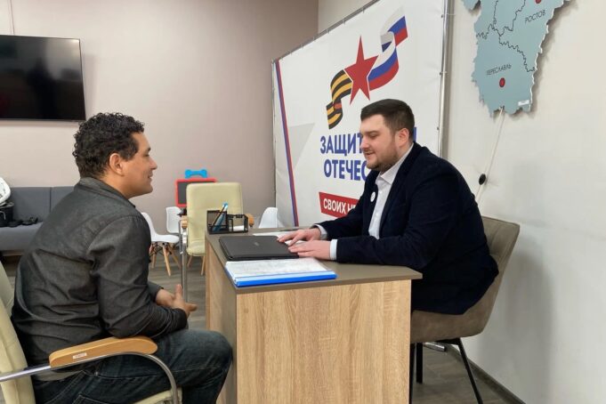 Ярославский филиал фонда «Защитники Отечества» за три года принял почти 40 тысяч обращений