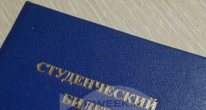 Навигатор для выпускников: высшее образование Рыбинск 2026