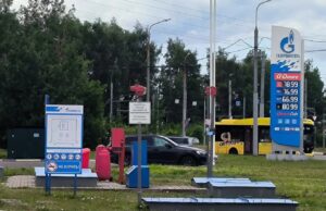 Проблем с топливом в Ярославской области нет