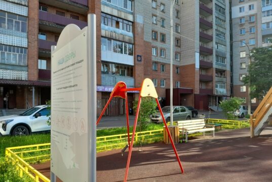 В Рыбинске не спешат чинить площадки для безопасного отдыха детей