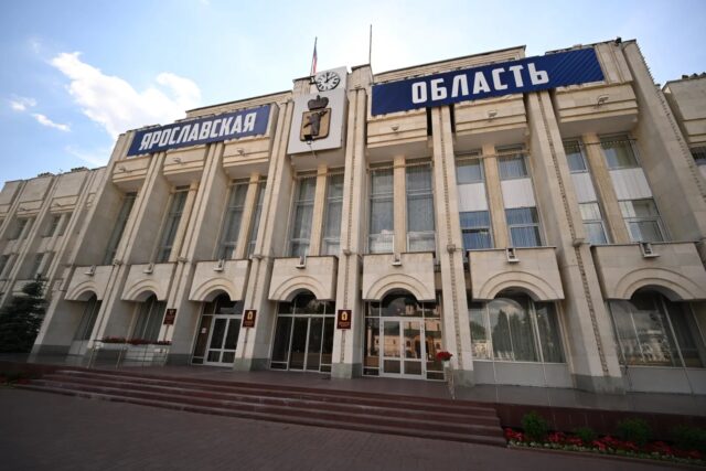 Координационный совет по реализации приоритетных проектов создан в Ярославской области