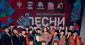 Эстрадный хор «ВОЛГА-ВОЛГА» из Рыбинска принял участие во всероссийском фестивале-марафоне «Песни России».