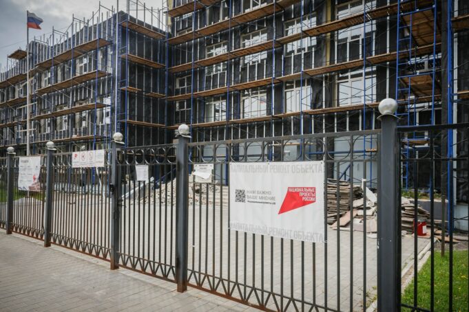 В Рыбинске подвели промежуточные итоги ремонта школ города