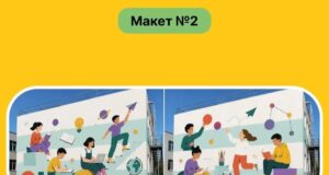 Жители региона выбрали макеты для новых муралов проекта #БудьЯрче