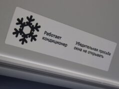 Жители региона смогут сообщить о неработающих кондиционерах в салонах общественного транспорта