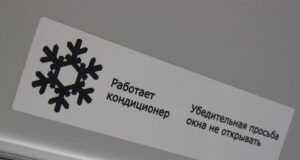 Жители региона смогут сообщить о неработающих кондиционерах в салонах общественного транспорта