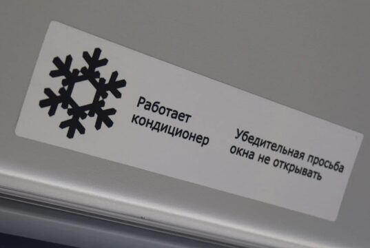 Жители региона смогут сообщить о неработающих кондиционерах в салонах общественного транспорта