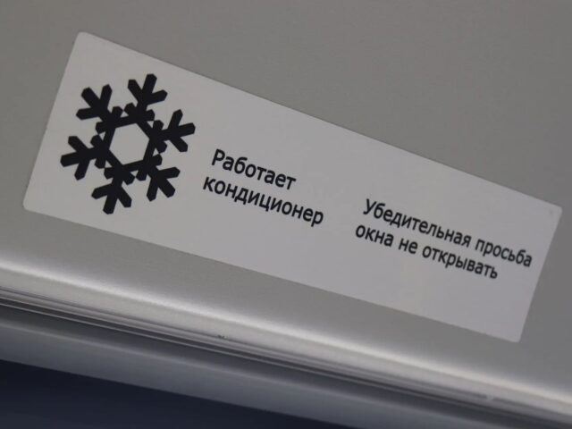 Жители региона смогут сообщить о неработающих кондиционерах в салонах общественного транспорта