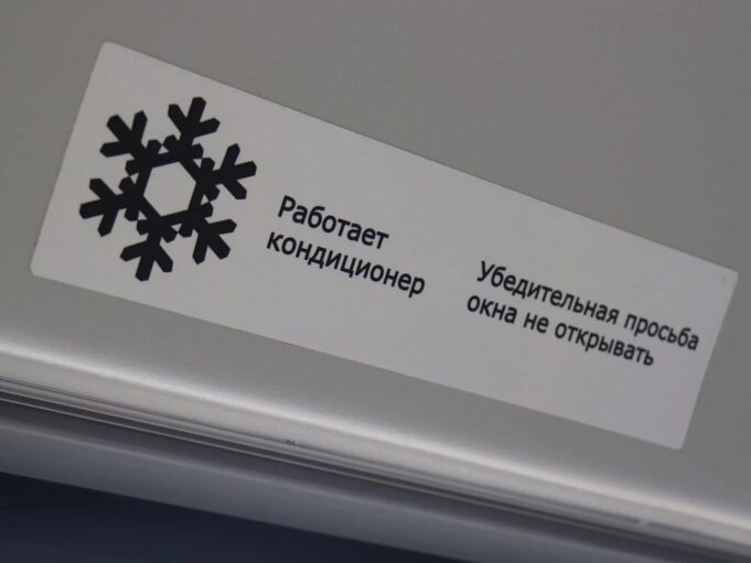 Жители региона смогут сообщить о неработающих кондиционерах в салонах общественного транспорта