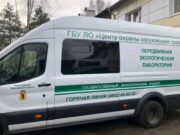 В Ярославской области значительно улучшились результаты в сфере экологии