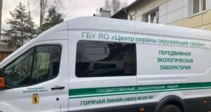 В Ярославской области значительно улучшились результаты в сфере экологии