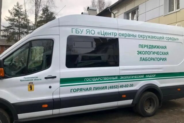 В Ярославской области значительно улучшились результаты в сфере экологии