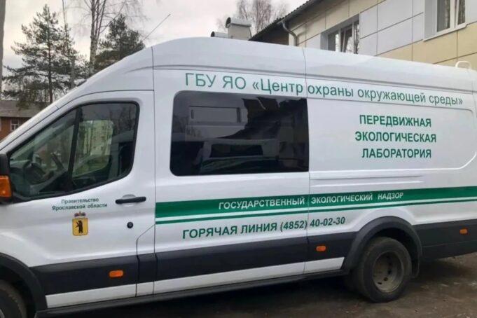 В Ярославской области значительно улучшились результаты в сфере экологии