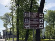 Новые знаки транспортной навигации устанавливают на дорогах Ярославской области