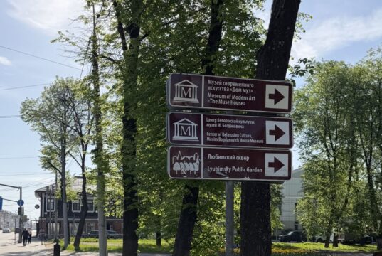 Новые знаки транспортной навигации устанавливают на дорогах Ярославской области