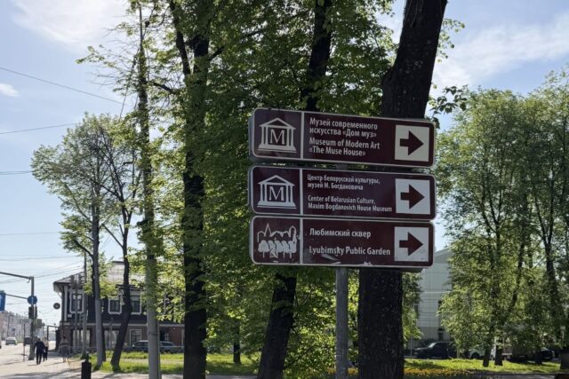 Новые знаки транспортной навигации устанавливают на дорогах Ярославской области