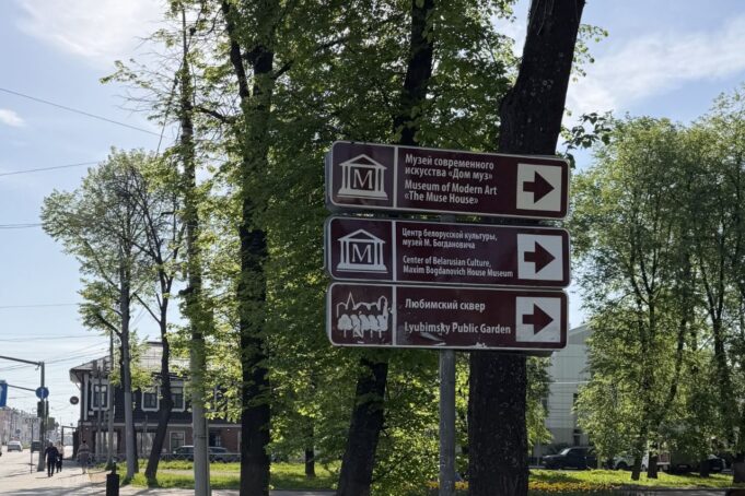 Новые знаки транспортной навигации устанавливают на дорогах Ярославской области