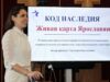 Участники программы «Герои Ярославии» сдали итоговые экзамены и защитили проекты