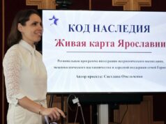 Участники программы «Герои Ярославии» сдали итоговые экзамены и защитили проекты