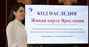 Участники программы «Герои Ярославии» сдали итоговые экзамены и защитили проекты
